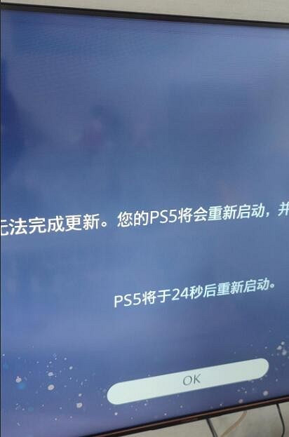 PS5更新後出現多個BUG:玩家謹慎更新,官方還未回應 PS5更新後出現多個BUG:玩家謹慎更新,官方還未回應