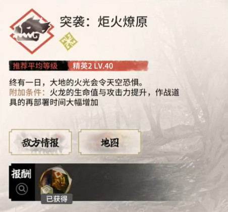 《明日方舟》CF-EX-8突襲攻略 怪獵連動CFEX8擺完掛機打法 《明日方舟》CF-EX-8突襲攻略 怪獵連動CFEX8擺完掛機打法