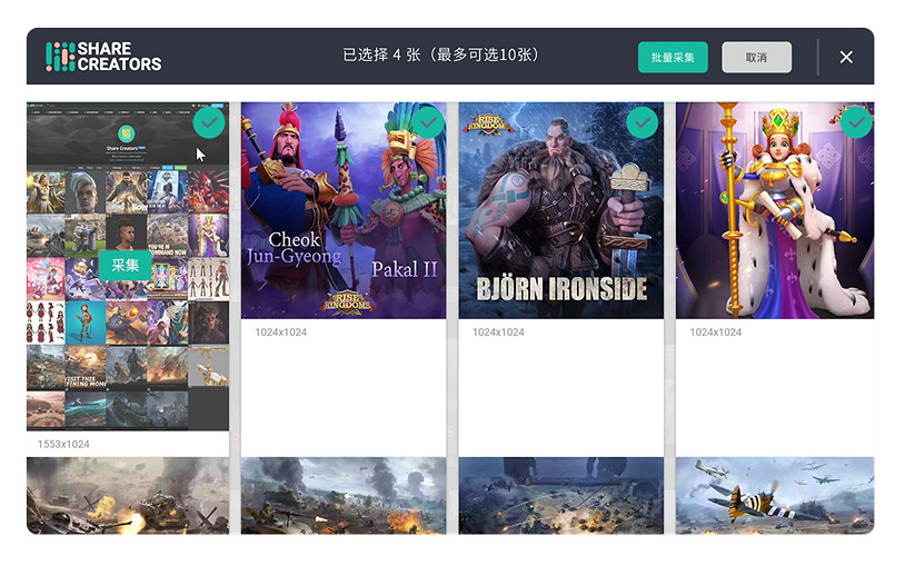 解決遊戲開發者數字資產管理難題 Share Creators參展2023ChinaJoyBTOB