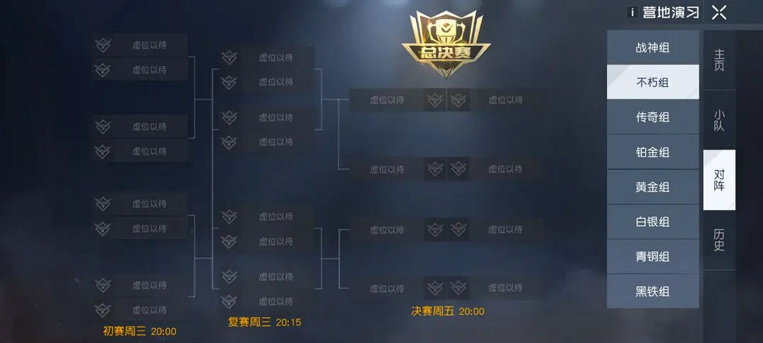 《黎明覺醒》營地演習怎麽玩 營地演習玩法攻略 《黎明覺醒》營地演習怎麽玩 營地演習玩法攻略