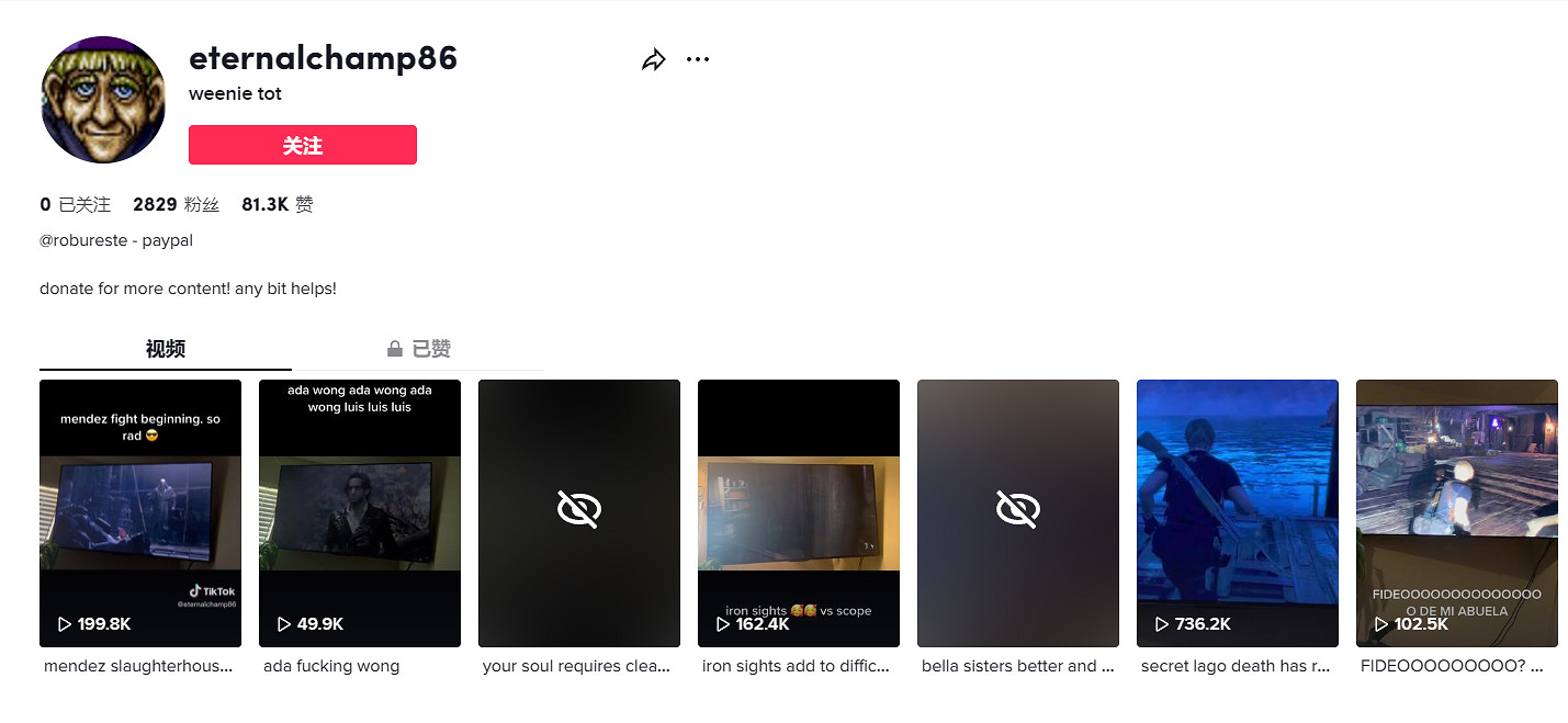 卡普空出手！炫耀《生化4Re》偷跑影片作者抖音被封