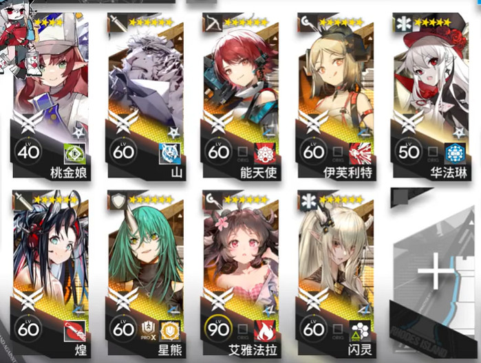 《明日方舟》CF-EX-7突襲攻略 怪獵連動CFEX7擺完掛機打法 《明日方舟》CF-EX-7突襲攻略 怪獵連動CFEX7擺完掛機打法