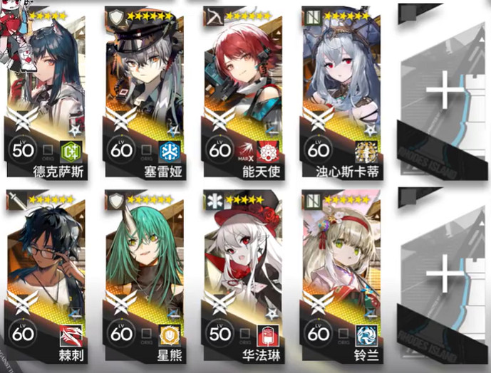 《明日方舟》CF-EX-8突襲攻略 怪獵連動CFEX8擺完掛機打法 《明日方舟》CF-EX-8突襲攻略 怪獵連動CFEX8擺完掛機打法