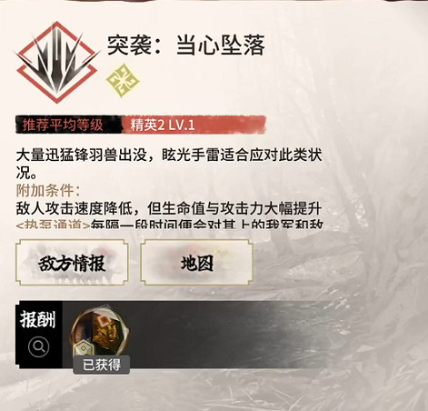 《明日方舟》CF-EX-4突襲攻略 怪獵連動CFEX4擺完掛機打法 《明日方舟》CF-EX-4突襲攻略 怪獵連動CFEX4擺完掛機打法