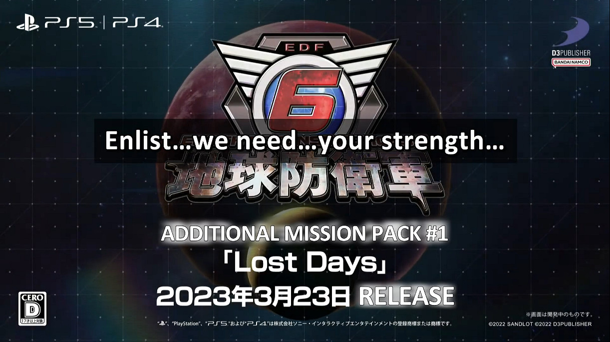 《地球防衛軍6》首個大型DLC發售預告公開！3月發售