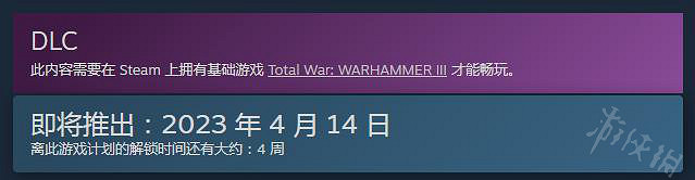 《全軍破敵戰鎚3》混沌矮人DLC上線一覽  是什麽時候上線? 《全軍破敵戰鎚3》混沌矮人DLC上線一覽  是什麽時候上線?