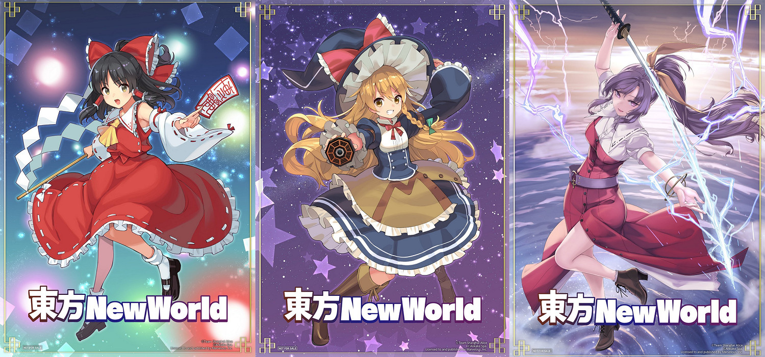 彈幕動作RPG《東方NewWorld》中文版將於7月發售 彈幕動作RPG《東方NewWorld》中文版將於7月發售