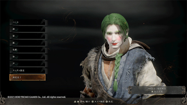 你還能在遊戲裡看到誰?《臥龍》捏臉成果大評比 你還能在遊戲裡看到誰?《臥龍》捏臉成果大評比