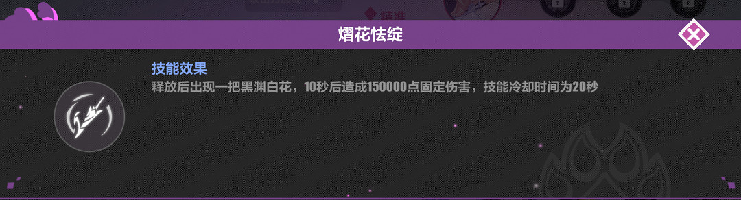 《崩壞3》貓鎮奇遇記第二章怎麽過 貓鎮奇遇記第二章流程攻略