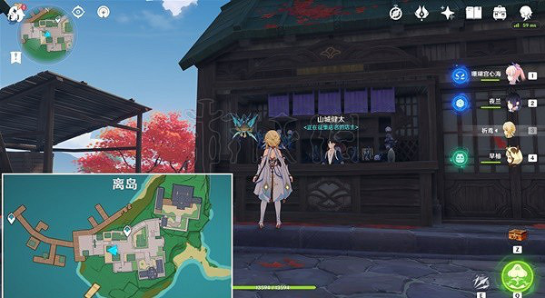 《原神》3.5版珊瑚真珠怎麽收集？3.5版珊瑚真珠收集路線分享