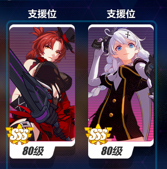 《崩壞3》蘇莎娜武器流怎麽玩 蘇莎娜樂土武器流攻略