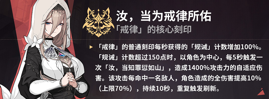 《崩壞3》蘇莎娜樂土怎麽玩 蘇莎娜樂土攻略