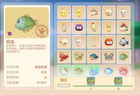 《摩爾莊園》狗魚怎麽釣 狗魚出現時間位置介紹 《摩爾莊園》狗魚怎麽釣 狗魚出現時間位置介紹