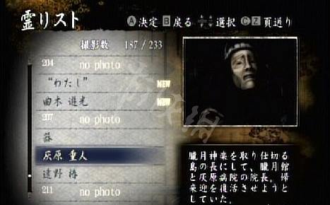 《零月蝕的假面》Boss怎麽打 全Boss打法心得 《零月蝕的假面》Boss怎麽打 全Boss打法心得