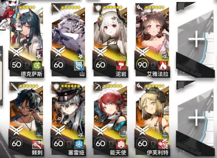 《明日方舟》CF-EX-4突襲攻略 怪獵連動CFEX4擺完掛機打法 《明日方舟》CF-EX-4突襲攻略 怪獵連動CFEX4擺完掛機打法