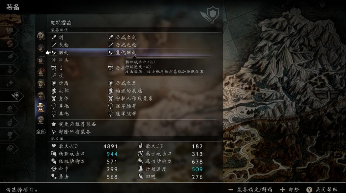 《歧路旅人2》學者怎麽打出99999?學者物理打99999配裝心得 《歧路旅人2》學者怎麽打出99999?學者物理打99999配裝心得