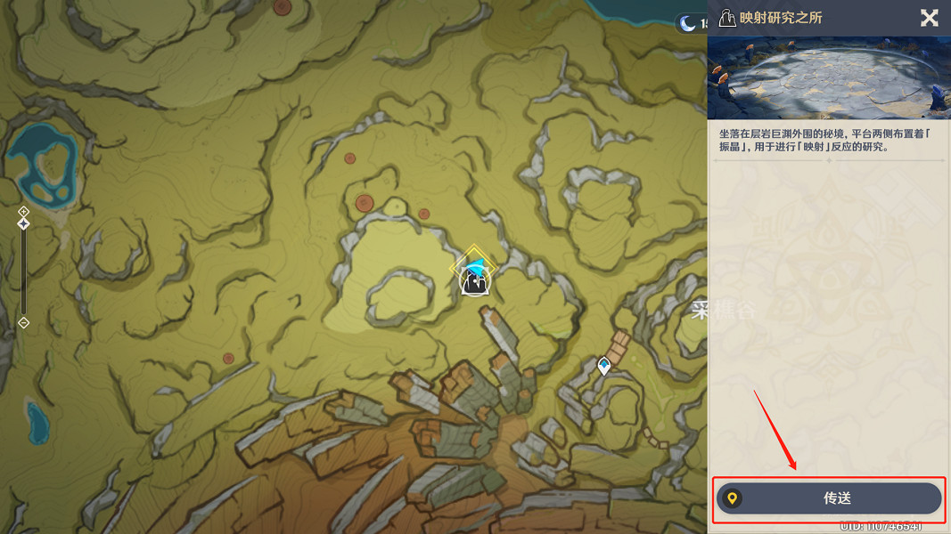 《原神》振晶的複核實驗通關  怎麽通關？