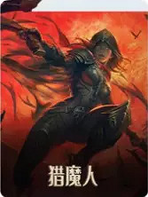 《暗黑破壞神:永生不朽》獵魔士PVE裝備屬性 獵魔士PVE裝備屬性推薦攻略 《暗黑破壞神:永生不朽》獵魔士PVE裝備屬性 獵魔士PVE裝備屬性推薦攻略