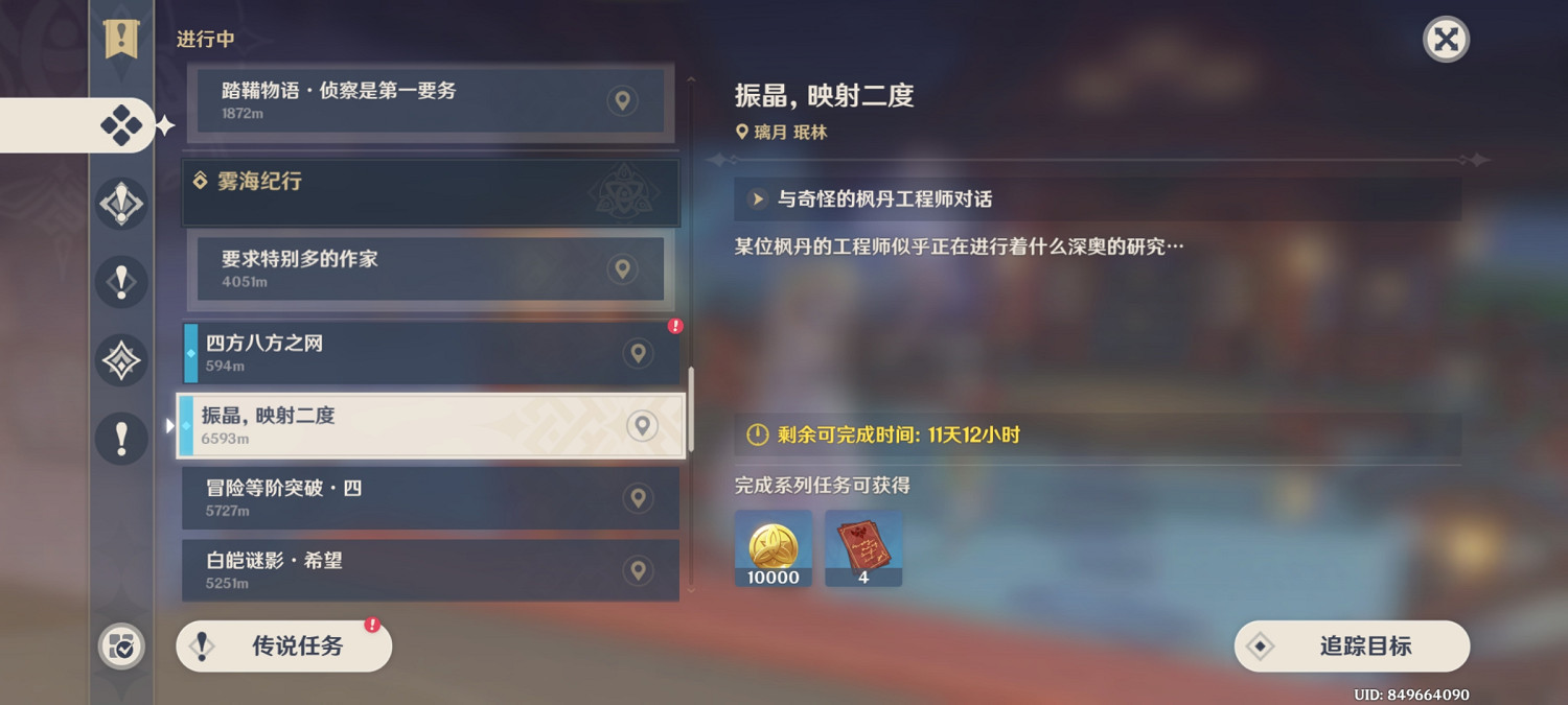 晚報：《地平線2》DLC新情報 《原神》玩梗隻狼