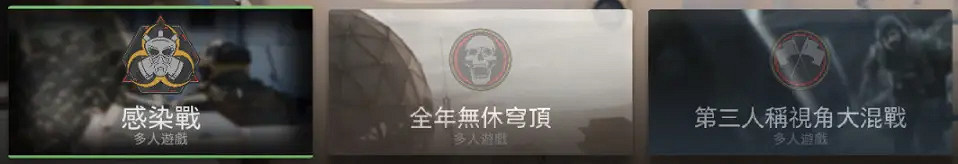 《決勝時刻19現代戰爭2》戰區2添加無人機 遊戲更新內容一覽 《決勝時刻19現代戰爭2》戰區2添加無人機 遊戲更新內容一覽