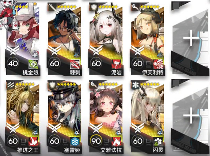 《明日方舟》CF-EX-6突襲攻略 怪獵連動CFEX6擺完掛機打法 《明日方舟》CF-EX-6突襲攻略 怪獵連動CFEX6擺完掛機打法