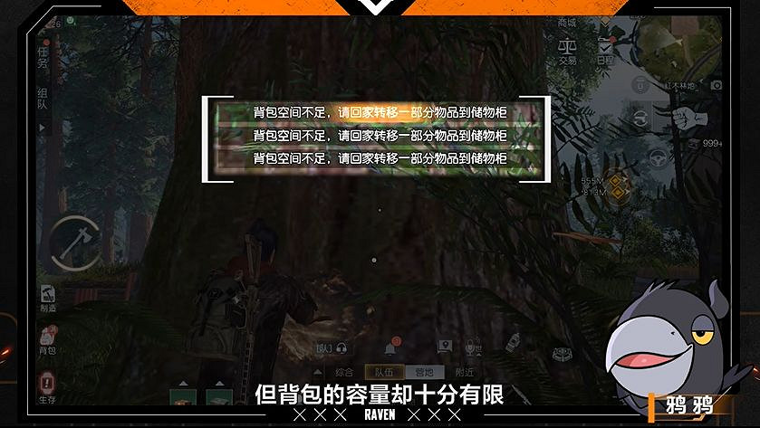 《黎明覺醒》莊園怎麽升級 莊園升級攻略 《黎明覺醒》莊園怎麽升級 莊園升級攻略