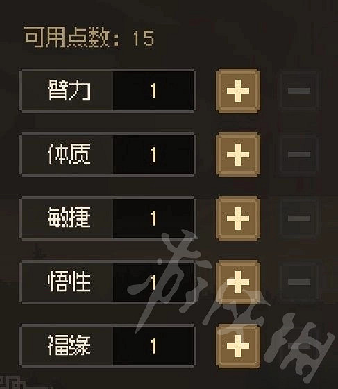 《大俠立誌傳》屬性點破十變化分享  有什麽變化？