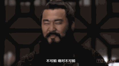 為什麽說曹操是三國第一“拆遷戶”? 為什麽說曹操是三國第一“拆遷戶”?