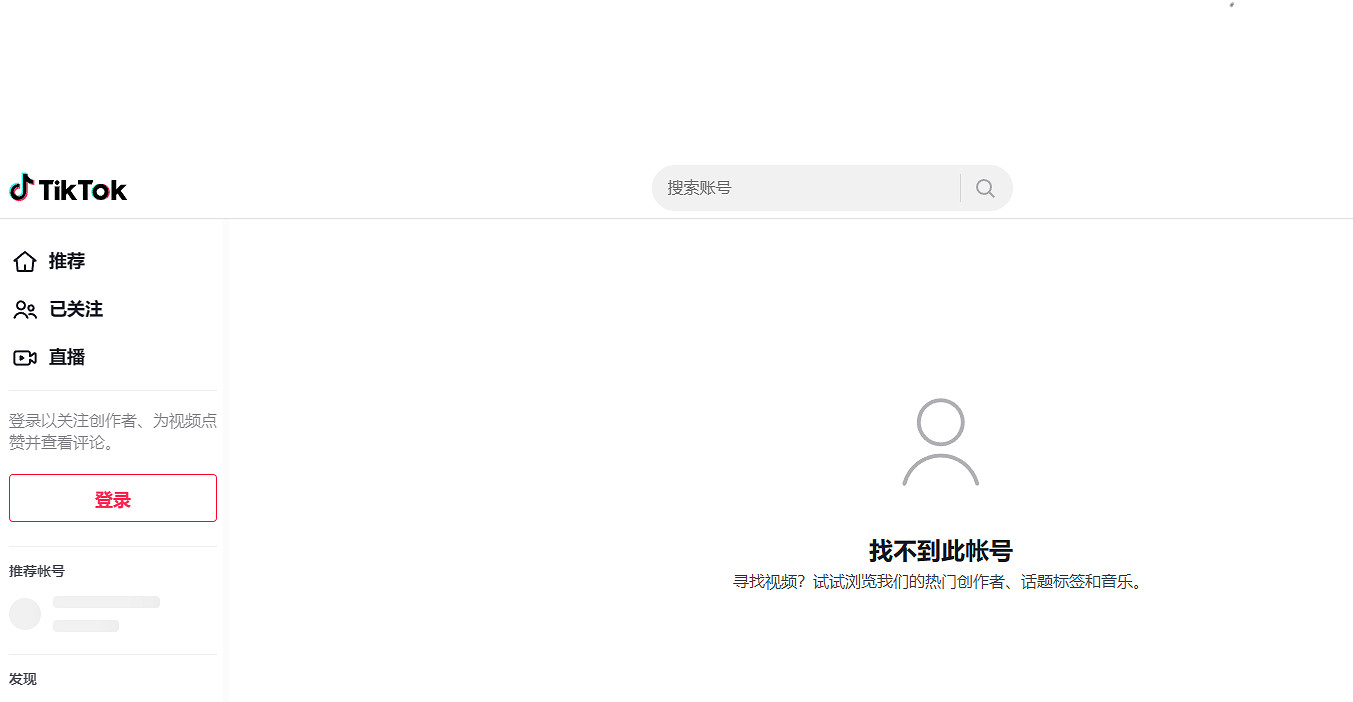 卡普空出手！炫耀《生化4Re》偷跑影片作者抖音被封