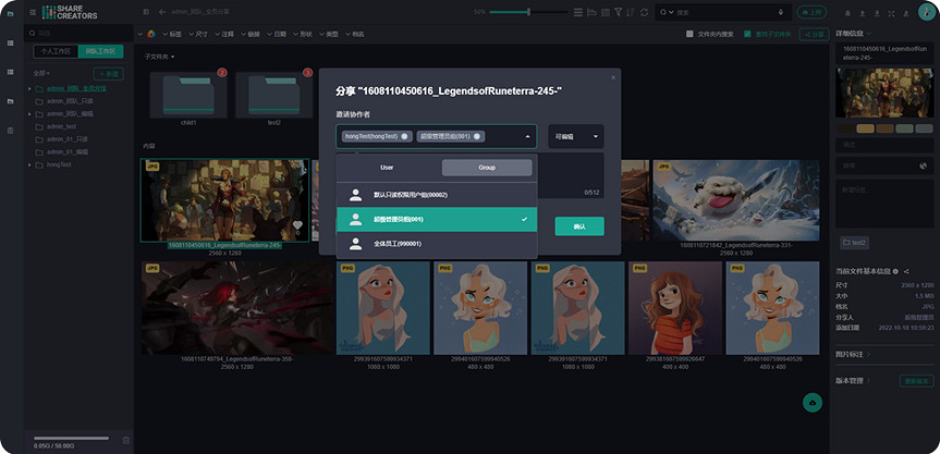 解決遊戲開發者數字資產管理難題 Share Creators參展2023ChinaJoyBTOB