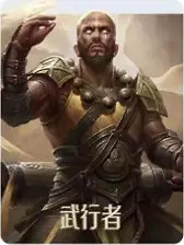 《暗黑破壞神:永生不朽》武僧PVE裝備屬性 武僧PVE裝備屬性推薦攻略 《暗黑破壞神:永生不朽》武僧PVE裝備屬性 武僧PVE裝備屬性推薦攻略