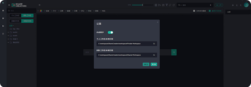 解決遊戲開發者數字資產管理難題 Share Creators參展2023ChinaJoyBTOB