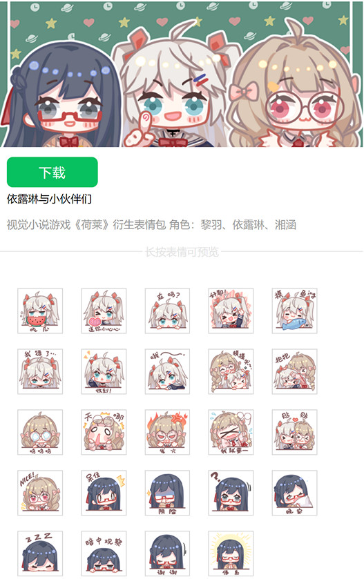 北京黎羽科技有限公司確認參展 INDIE GAME 展區持續招商中! 北京黎羽科技有限公司確認參展 INDIE GAME 展區持續招商中!