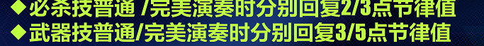 《崩壞3》蘇莎娜武器流怎麽玩 蘇莎娜樂土武器流攻略