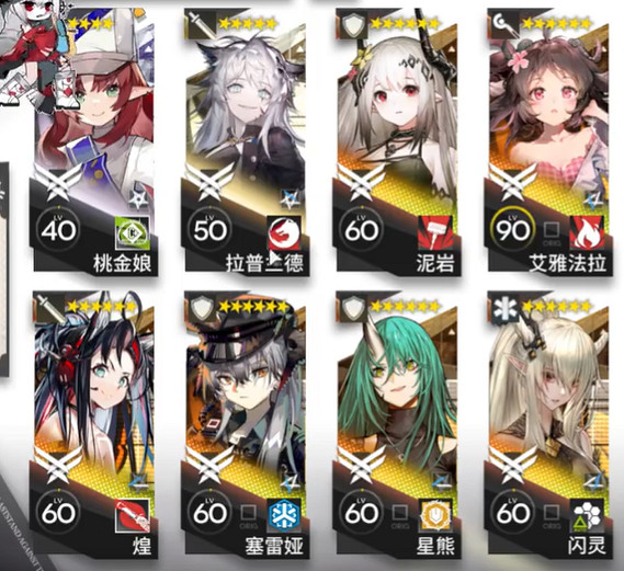 《明日方舟》CF-EX-5突襲攻略 怪獵連動CFEX5擺完掛機打法 《明日方舟》CF-EX-5突襲攻略 怪獵連動CFEX5擺完掛機打法