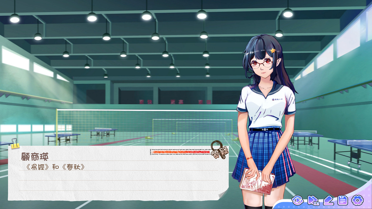 《實習班主任》好評發售中 更新繁體版本及更多內容！