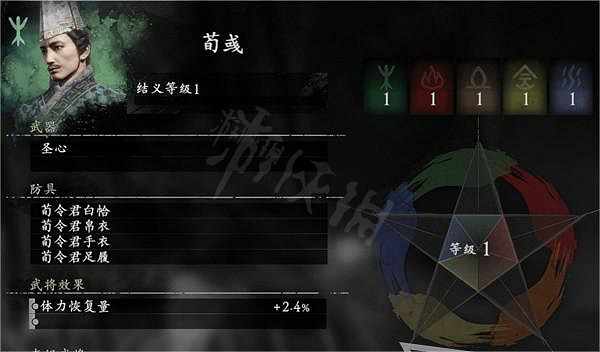 《臥龍蒼天隕落》隊友武將訊息一覽 有哪些隊友武將？