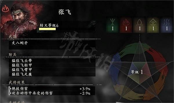 《臥龍蒼天隕落》隊友武將訊息一覽 有哪些隊友武將？