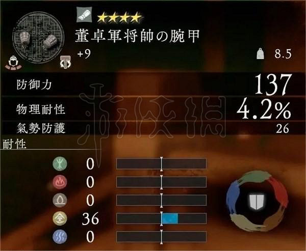 《臥龍蒼天隕落》怎麽刷套裝-1詞條?速刷套裝減1詞條及恩寵方法 《臥龍蒼天隕落》怎麽刷套裝-1詞條?速刷套裝減1詞條及恩寵方法