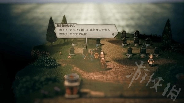 《歧路旅人2》傳說武器獲取分享  傳說武器怎麽獲取? 《歧路旅人2》傳說武器獲取分享  傳說武器怎麽獲取?