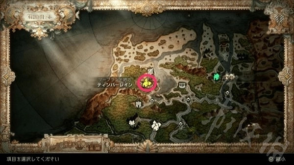 《歧路旅人2》傳說武器獲取分享  傳說武器怎麽獲取? 《歧路旅人2》傳說武器獲取分享  傳說武器怎麽獲取?