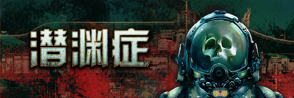 Daedalic Entertainment現已隆重推出四款獨特的遊戲