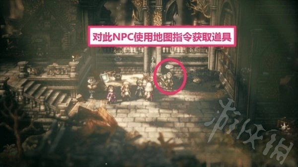 《歧路旅人2》傳說武器獲取分享  傳說武器怎麽獲取? 《歧路旅人2》傳說武器獲取分享  傳說武器怎麽獲取?