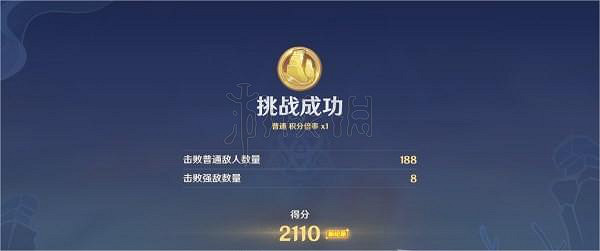 《原神》振晶挑戰第三天怎麽配隊？振晶挑戰第三天試用角色陣容及打法