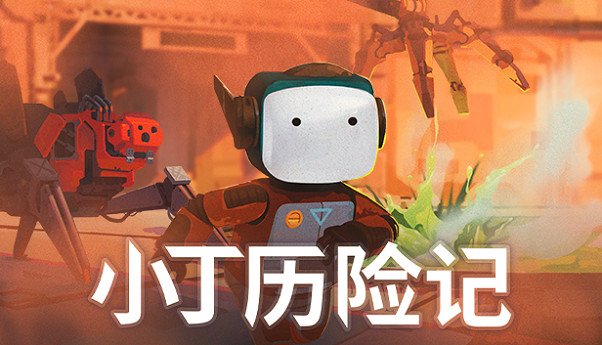 Daedalic Entertainment現已隆重推出四款獨特的遊戲