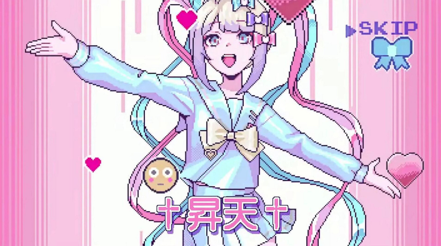 升天!人氣獨立遊戲《主播女孩重度依賴》將推出漫畫 升天!人氣獨立遊戲《主播女孩重度依賴》將推出漫畫