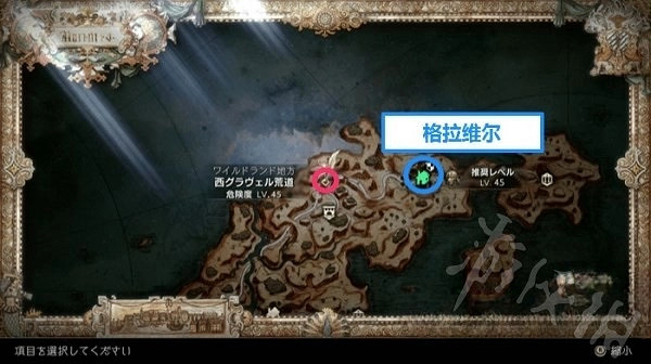 《歧路旅人2》傳說武器獲取分享  傳說武器怎麽獲取? 《歧路旅人2》傳說武器獲取分享  傳說武器怎麽獲取?