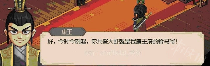 《大俠立誌傳》英雄帖獲取分享  英雄帖怎麽獲取？