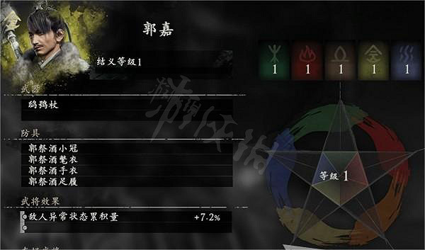 《臥龍蒼天隕落》隊友武將訊息一覽 有哪些隊友武將？