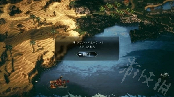 《歧路旅人2》傳說武器獲取分享  傳說武器怎麽獲取? 《歧路旅人2》傳說武器獲取分享  傳說武器怎麽獲取?
